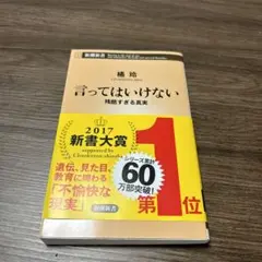 Item thumbnail for item b2e73e76-7e0d-4b23-a6e5-5ab8ea8bcbe9