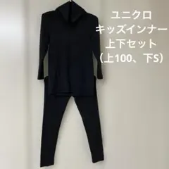 ユニクロ　キッズインナー上下セット（黒地にドット）