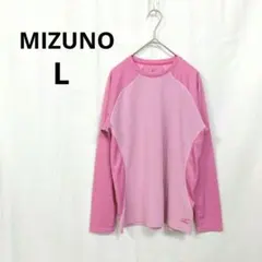 ミズノ▶長袖カットソー ピンク ラグラン袖 ロゴ刺繍 L スポーツウェア
