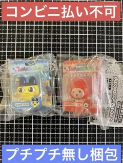 たまごっちブリスターパッケージコレクション　2個セット