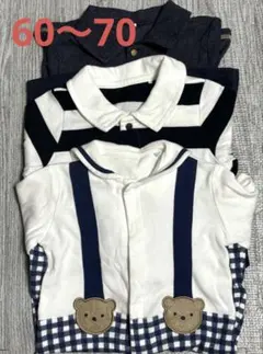 西松屋　カバーオール　3点セット