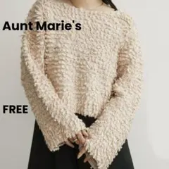 Aunt Marie's ループ編みニット ショート丈 ふんわり S086㊲