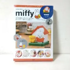 Item thumbnail for item 13c8c077-b8ab-4e74-ab09-2e34f4d896e8