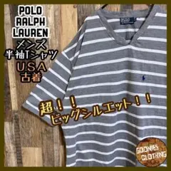 ラルフローレン グレー ボーダー Vネック Tシャツ USA古着 ロゴ 灰色
