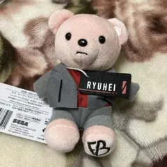 BE:FIRST モアプラスぬいぐるみ くま　gifted リュウヘイ　③
