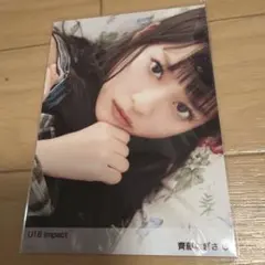 LOVE 齊藤なぎさ 生写真 2021.January-II - メルカリ