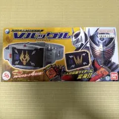レジェンド変身ベルトシリーズ　vバックル　おまけ付き