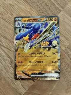 ポケカ12枚セット！【数枚キラカード】