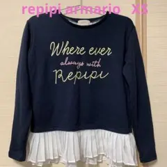 キッズトップス　repipi armario 女の子 トップス トレーナーXS