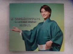 演歌cd
