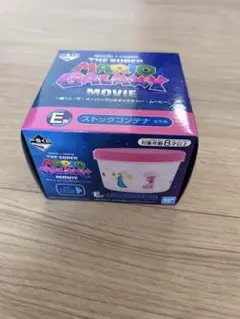 スーパーマリオギャラクシー 一番くじ ストックコンテナ