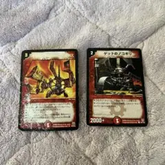 Item thumbnail for item a271bcb4-2db4-4d26-8f61-e7a26966aecc