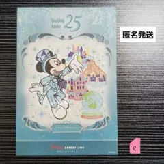 非売品 レア 希少品 ディズニー クルーズライン イラスト 絵画 25周年 ディズニークルーズライン 25周年 記念品 アート 絵 ミッキー - メルカリ