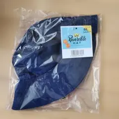 リバーシブル UVハット ネイビー
