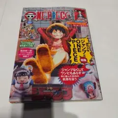 こ*る様 ワンピースマガジン20号 ルフィ プロモ付き 新品未開封