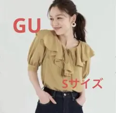 【美品】GU ジーユー　ラッフルフリルブラウスイエロー　マスタード　Sサイズ