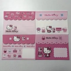 平成ハローキティ 封筒4種セット