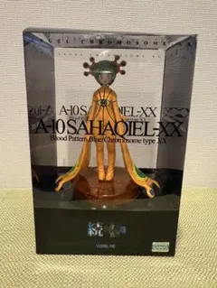 続・使徒XX A-10 サハクィエルXX フィギュア