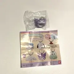 サンリオ クロミ マスコットキャップチャーム パステル カラーver.