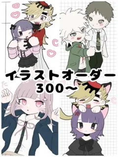 夢絵オーダー イラストオーダー 依頼 色紙 ポストカード