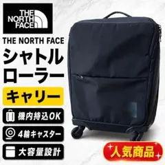ノースフェイス シャトルローラー キャリーのサムネイル