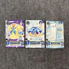 アイカツカード ブルーステージコーデ