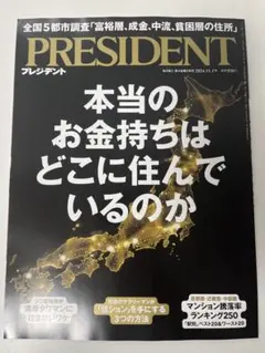 Item thumbnail for item 1b4242b6-d31a-4c39-ae7c-96f8348ca434