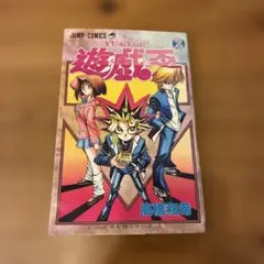 週刊少年ジャンプ1994年7号ボンバーガール新連載 - メルカリ