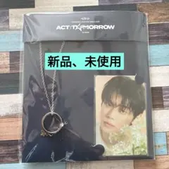 TXT act tomorrow リングネックレス ヨンジュン - メルカリ