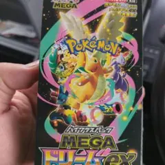 2026年最新】ペリペリ有りの人気アイテム - メルカリ