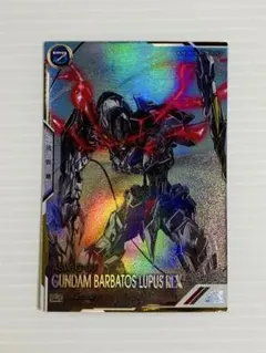 2026年最新】アーセナルベース バルバトス シークレットの人気アイテム