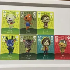 どうぶつの森amiiboカード　バニラ他7枚セット