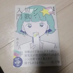 千の風になって ドラマスペシャル「はだしのゲン」オリジナルサウンド