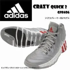 クレイジークイック SG 26.5 ラグビー adidas アディダス 五郎丸歩