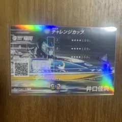 Item thumbnail for item c5412f5b-8543-4506-9626-8571c3a88c7b