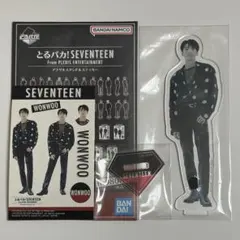 SEVENTEEN 一番くじ とるパカ アクリルスタンド＆ステッカー ウォヌ