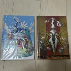 ポケモン アートブック 2冊セット