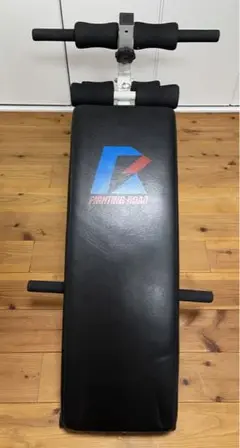 ファイティングロードジャパン 腹筋マシン