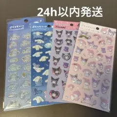 ダイソー　サンリオ ぷくっとシール シナモロール　　クロミ　マイメロディー