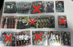 説明必読！！鬼滅の刃 ウエハース 10