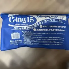 ゼットアイシングのサムネイル
