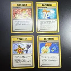 旧裏 ナツメ ナツメの眼3枚 ナツメのESP ヤマブキシティジム 6枚セット