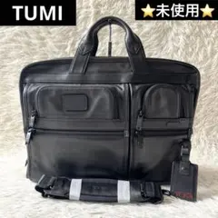 2026年最新】tumi 96160の人気アイテム - メルカリ