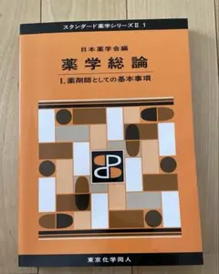 Item thumbnail for item bf87fee7-490a-4966-a544-11035abd42bb