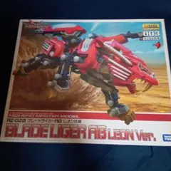 ゾイド 1/72 HMM ブレードライガーAB レオン仕様 リニューアル - メルカリ