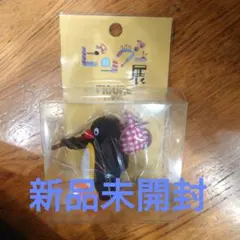 【新品未開封】ピングー展 限定グッズ PINGU フィギュア フロシキ