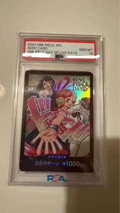 2026年最新】ADO ドンカード psa10の人気アイテム - メルカリ
