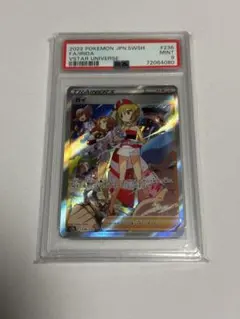 2026年最新】カイsar psa10の人気アイテム - メルカリ