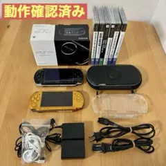 【動作確認済】PSP3000 本体2台　イエロー　ピアノブラック　説明書　充電器