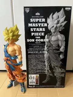 ドラゴンボール SMSP 孫悟空 ver.1.5 A賞 THE BRUSHのサムネイル